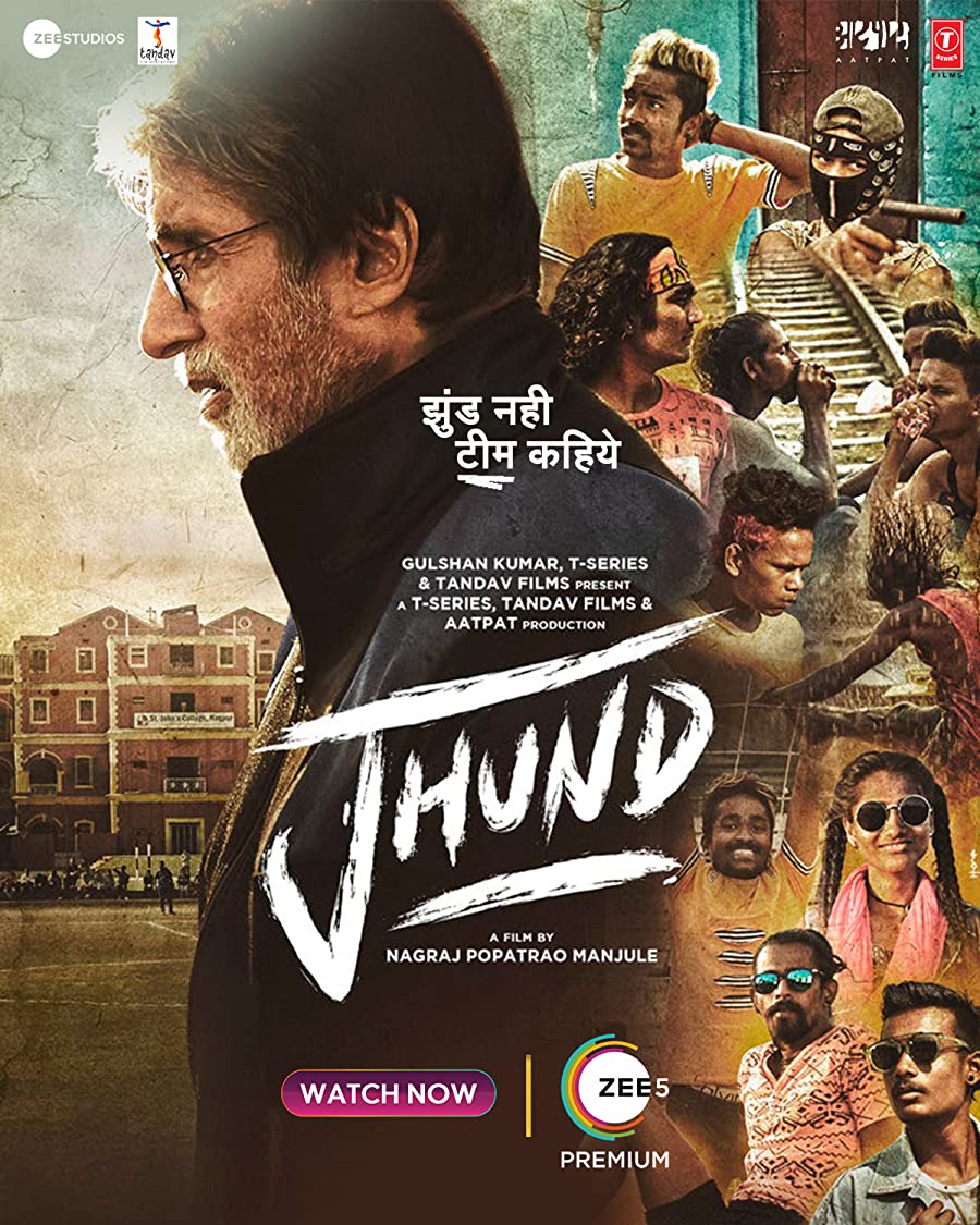 دانلود فیلم هندی Jhund 2022 جوند با زیرنویس فارسی چسبیده