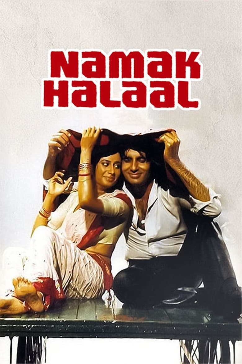 دانلود فیلم Namak Halaal 1982 نمک حلال با دوبله فارسی
