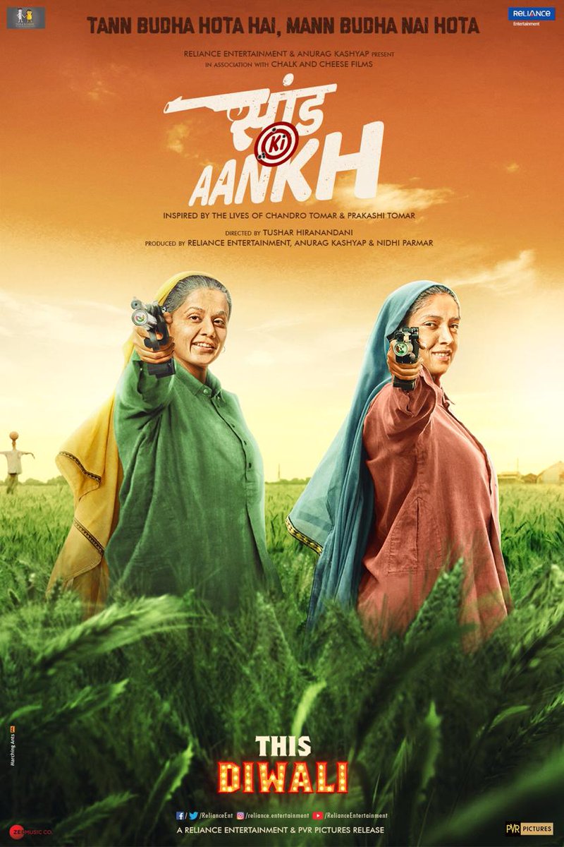 دانلود فیلم Saand Ki Aankh 2019 وسط خال با دوبله فارسی