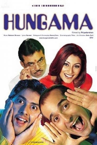 دانلود فیلم Hungama 2003 هنگامه با دوبله فارسی