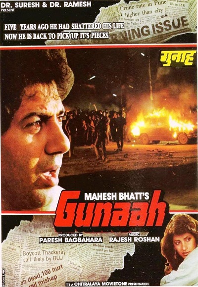 دانلود فیلم Gunaah 1993 گناه با دوبله فارسی