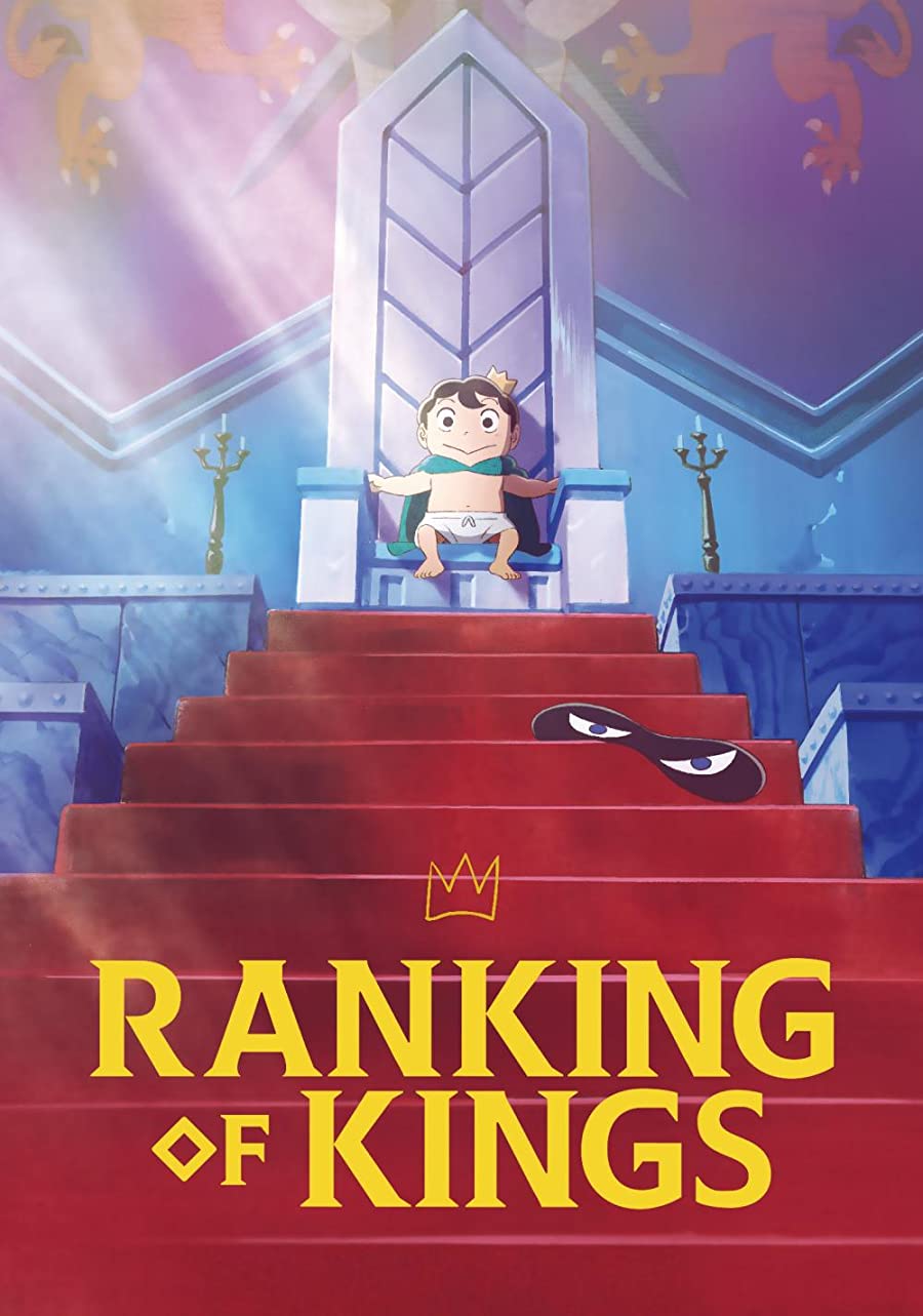 دانلود انیمیشن Ranking of Kings 2021 رتبه بندی پادشاهان (رنکینگ آو کینگز) فصل اول 1 قسمت 1 تا 2 با زیرنویس فارسی چسبیده
