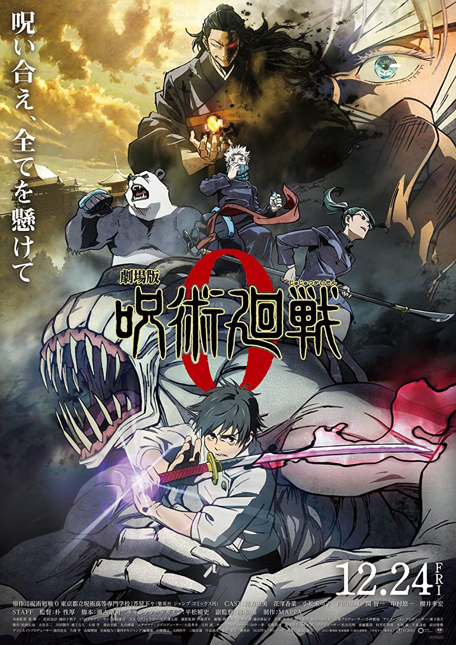 دانلود انیمیشن Jujutsu Kaisen 0: The Movie 2021 جوجوتسو کایسن صفر با دوبله فارسی