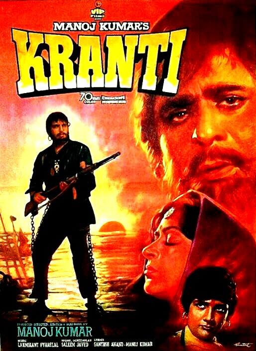 دانلود فیلم Kranti 1981 گارانتی با دوبله فارسی