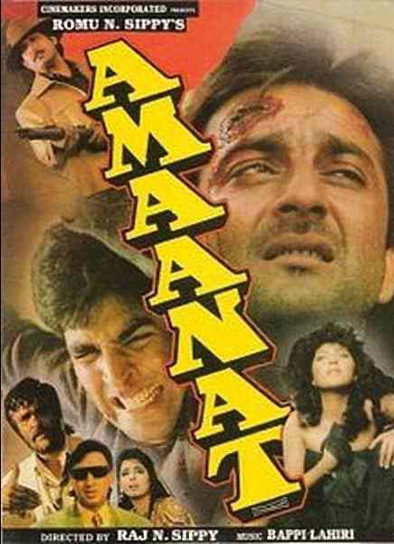 دانلود فیلم Amaanat 1994 امانت با دوبله فارسی