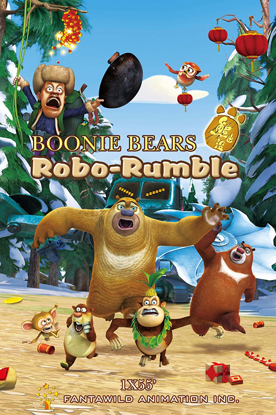 دانلود انیمیشن Boonie Bears: Robo-Rumble 2014 خرس‌ های بونی: غرش ربات با دوبله فارسی