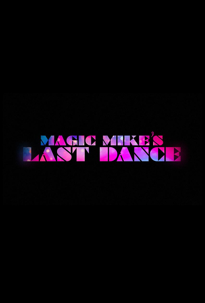 دانلود فیلم Magic Mike’s Last Dance 2023 آخرین رقص جادویی مایک با زیرنویس فارسی چسبیده
