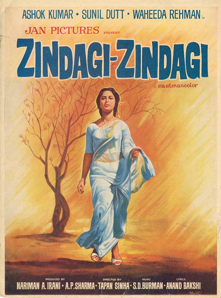 دانلود فیلم Zindagi Zindagi 1972 زندگی زندگی با دوبله فارسی