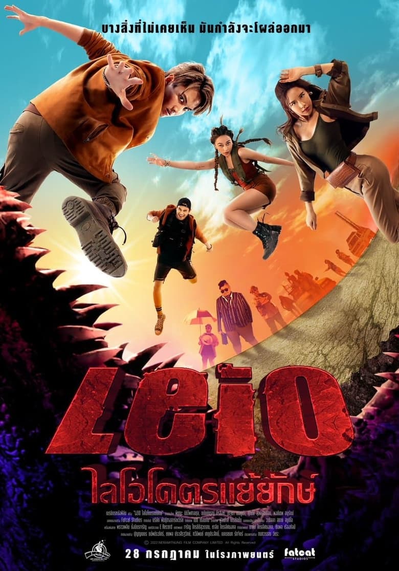 دانلود فیلم Leio 2022 لیو با زیرنویس فارسی چسبیده