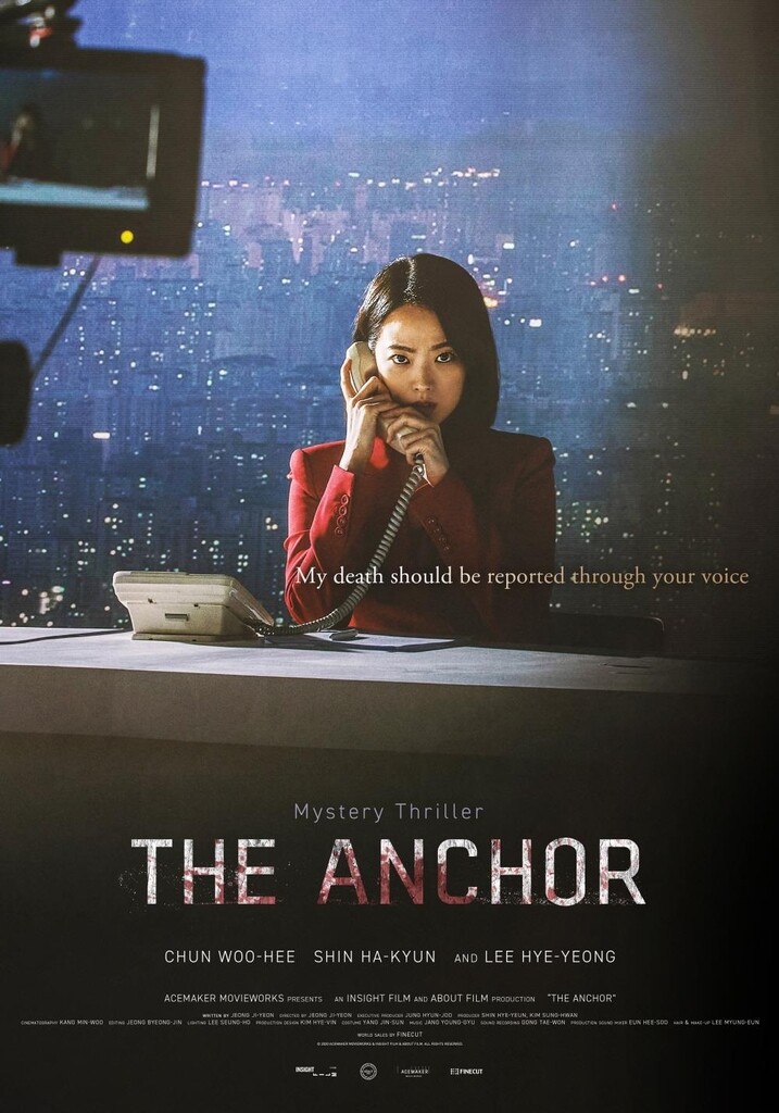 دانلود فیلم The Anchor 2022 گوینده خبر با زیرنویس فارسی چسبیده