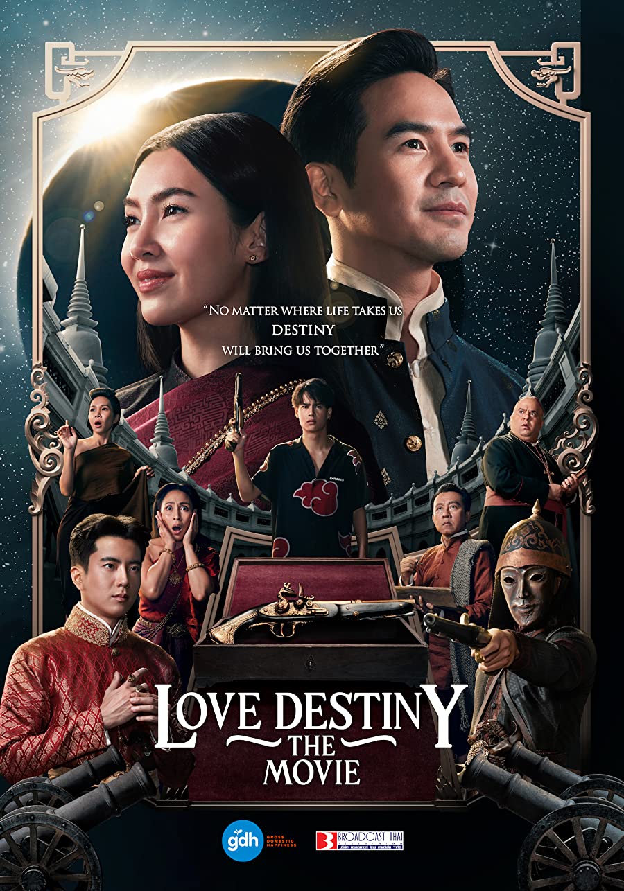 دانلود فیلم Love Destiny: The Movie 2022 سرنوشت عشق با زیرنویس فارسی چسبیده