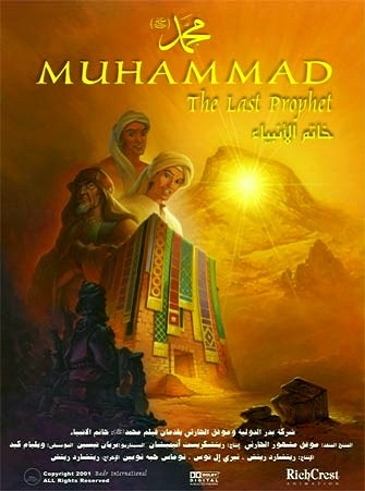 دانلود انیمیشن Muhammad: The Last Prophet 2002 محمد: آخرین پیامبر با دوبله فارسی