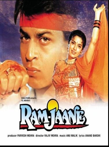 دانلود فیلم Ram Jaane 1995 رام جان با زیرنویس فارسی چسبیده