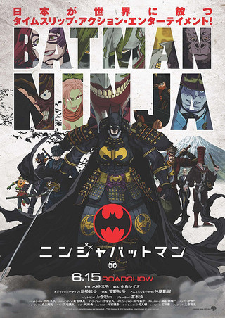 دانلود انیمیشن Batman Ninja 2018 بتمن نینجا با زیرنویس فارسی چسبیده