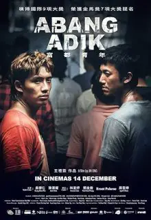 دانلود فیلم Abang Adik 2024 در طبیعت خشن با زیرنویس فارسی چسبیده
