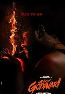 دانلود فیلم هندی Gangs of Godavari 2024 باند گوداواری با دوبله فارسی