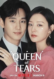 دانلود سریال کره ای Queen of Tears ملکه اشک فصل اول 1 با دوبله فارسی