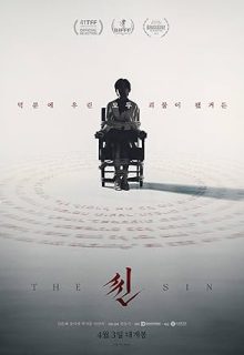 دانلود فیلم کره ای The Sin 2024 گناه با زیرنویس فارسی چسبیده